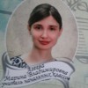 Агеева Марина Владимировна