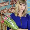 Акимова Наталья Викторовна