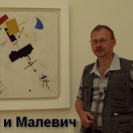 Барсуков Андрей Александрович
