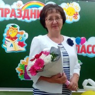 Апсаликова Ирина Фаритовна