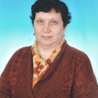 Гунер Людмила Николаевна